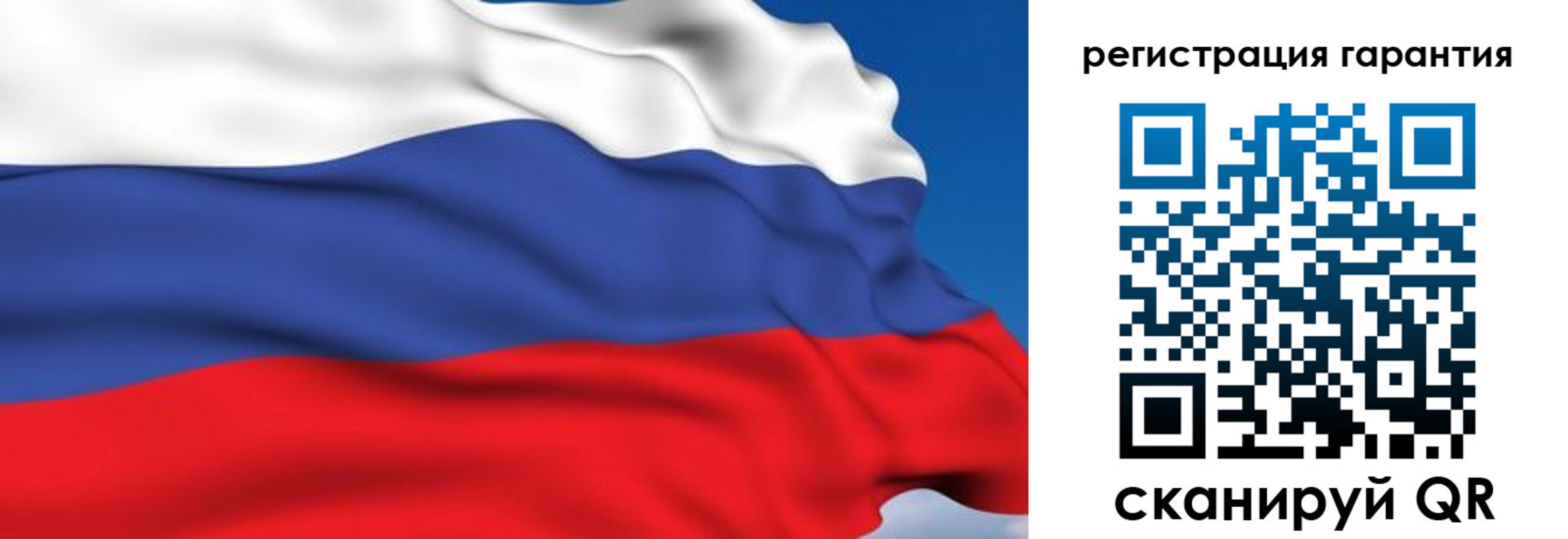 временная регистрация собственник в Байкальске
